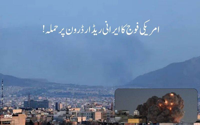 جنگ کے خاتمے کے لیے مذاکرات کے درمیان امریکا اور ایران کے حملے